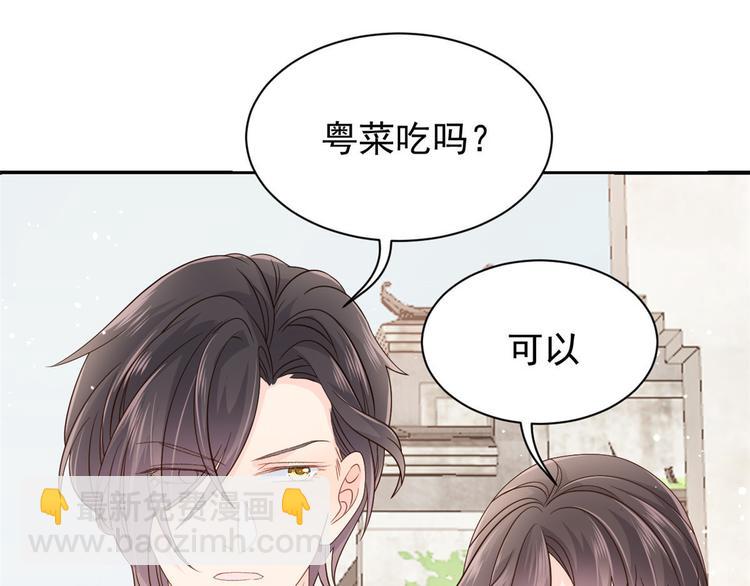 第30话 人小鬼大37
