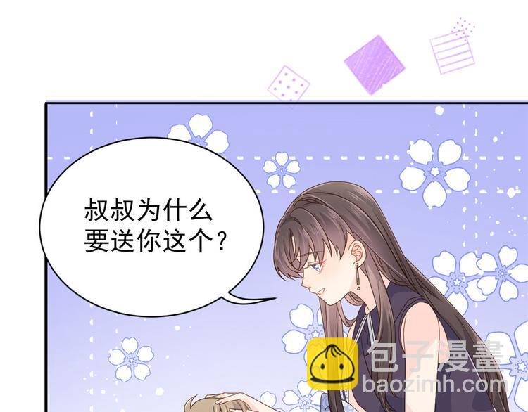 第30话 人小鬼大39