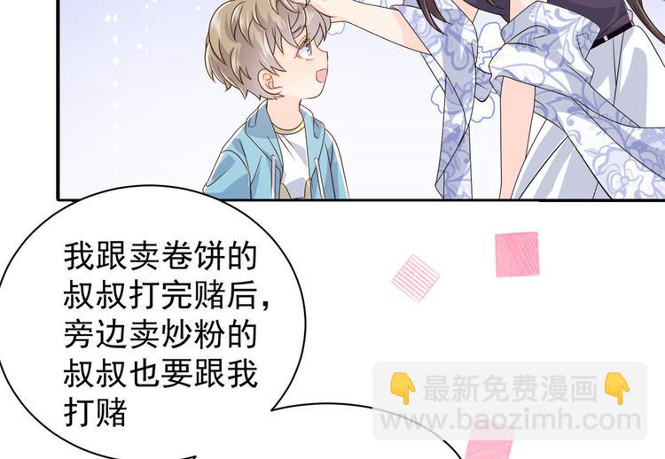 第30话 人小鬼大40
