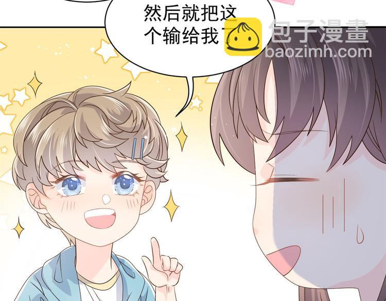 第30话 人小鬼大41