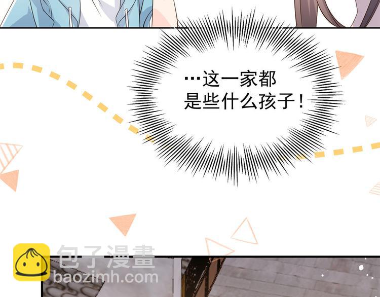 第30话 人小鬼大42
