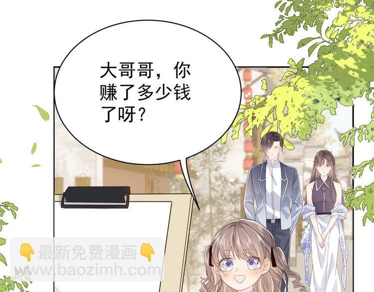第30话 人小鬼大6