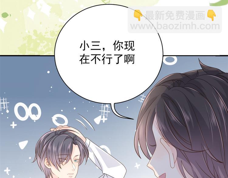 第30话 人小鬼大67
