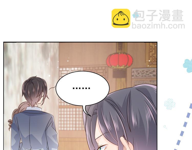 第30话 人小鬼大73