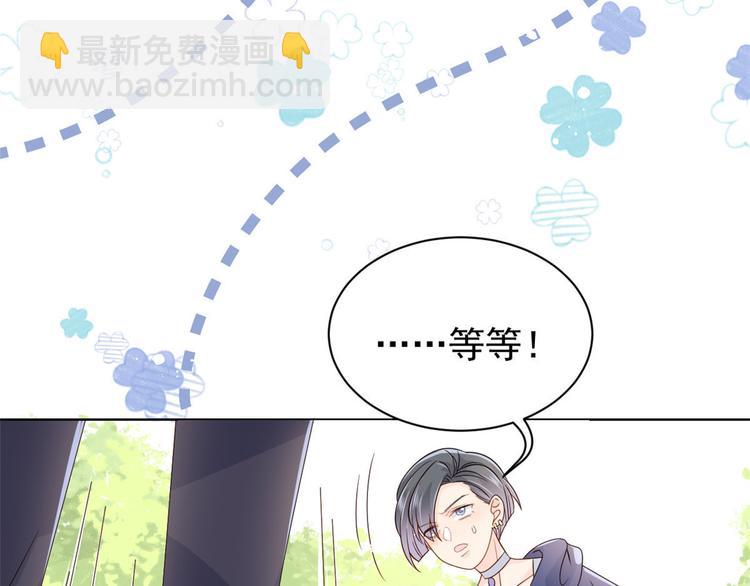 第30话 人小鬼大75