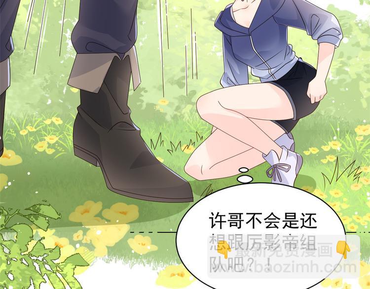 第30话 人小鬼大76