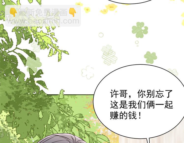 第30话 人小鬼大78