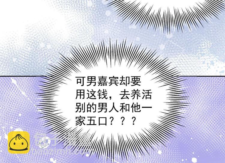 第30话 人小鬼大83