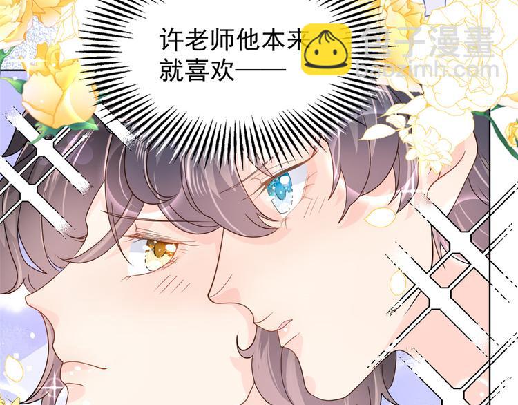 第33话 我们继续吧.....105