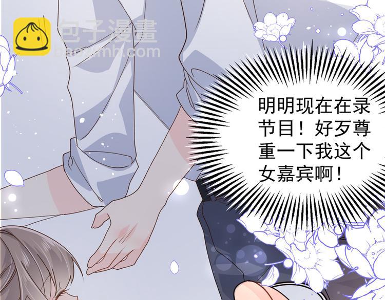 第33话 我们继续吧.....113