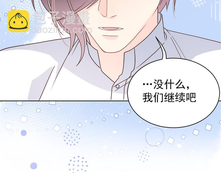 第33话 我们继续吧.....125