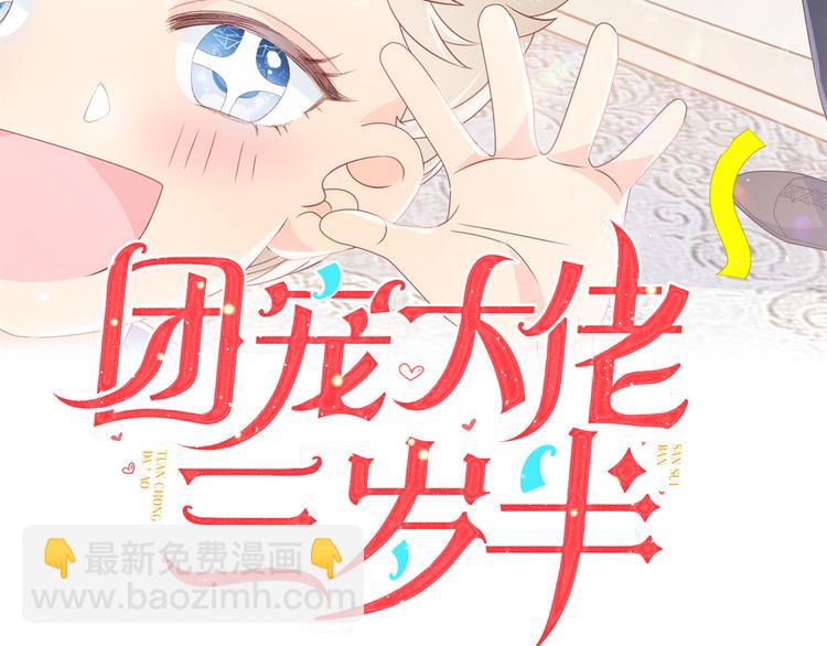 第33话 我们继续吧.....2
