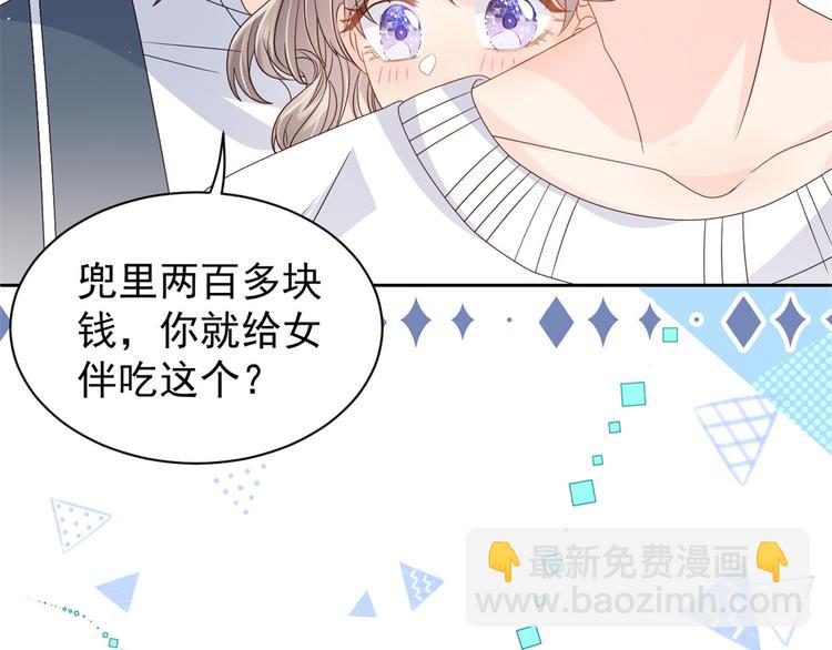第33话 我们继续吧.....23