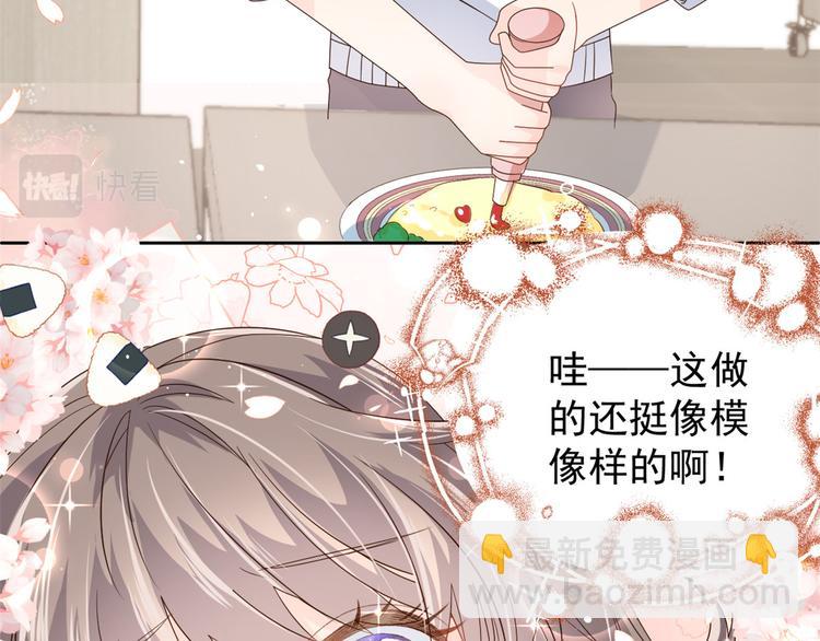 第33话 我们继续吧.....37