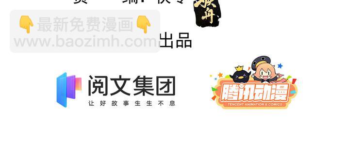 第33话 我们继续吧.....4