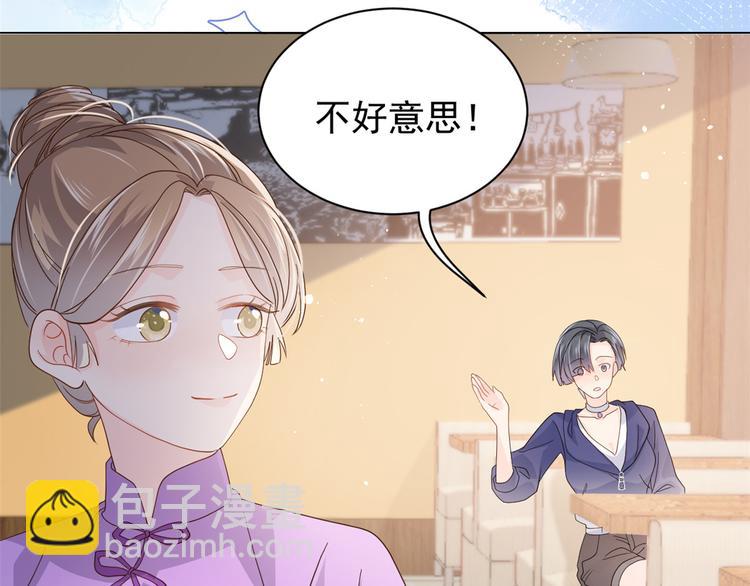 第33话 我们继续吧.....86