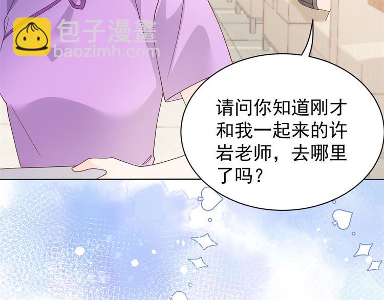 第33话 我们继续吧.....87