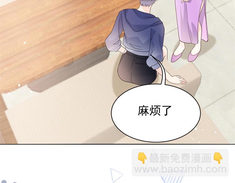 第33话 我们继续吧.....90