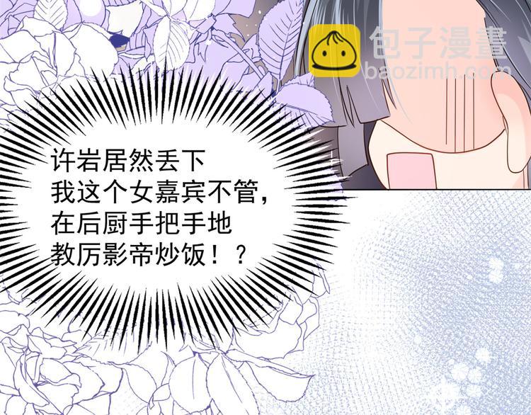 第33话 我们继续吧.....96