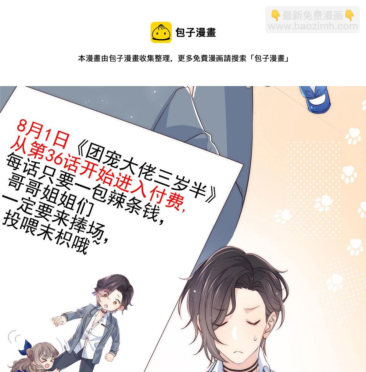 公告12