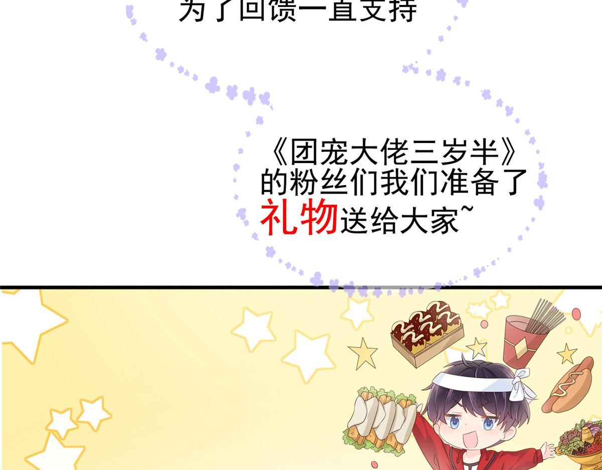 公告25