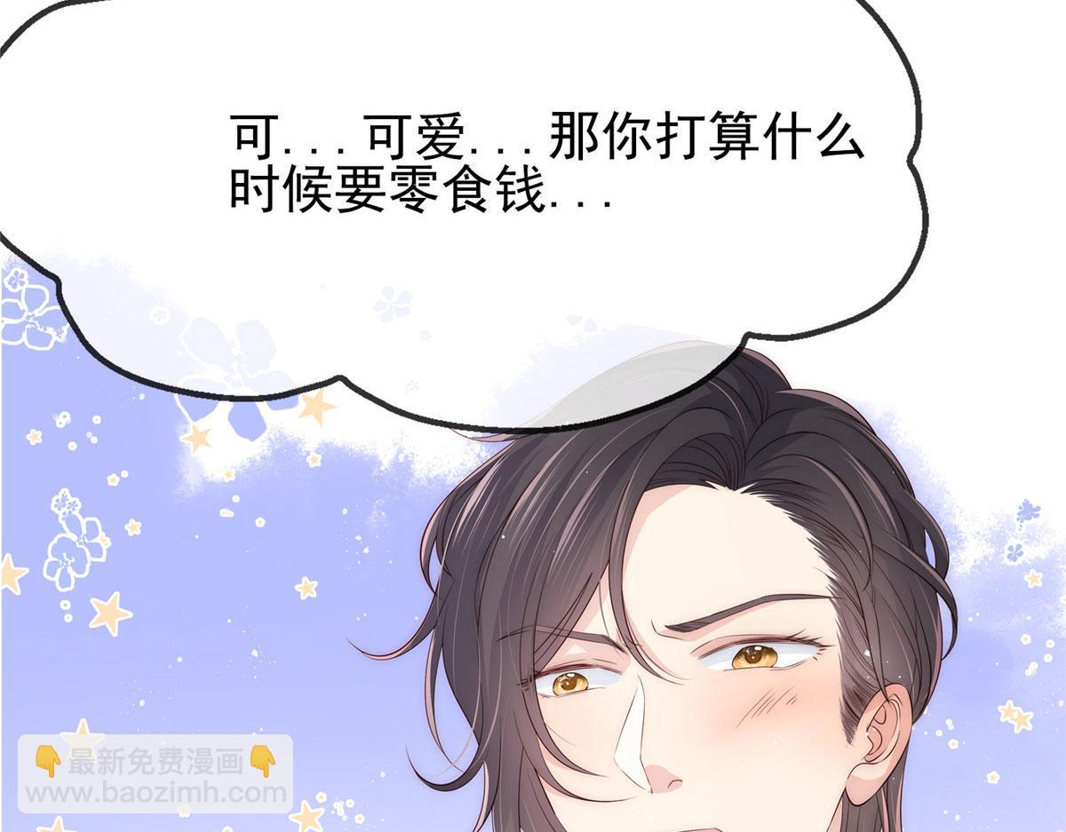 公告8