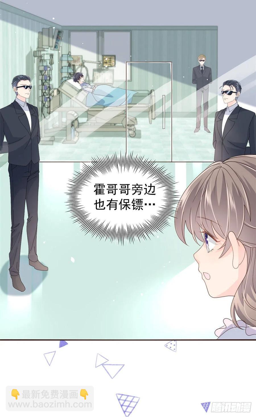 第36话 传说中的小未枳13