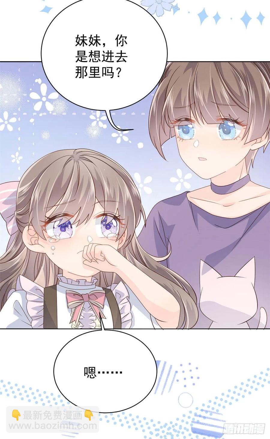 第36话 传说中的小未枳16