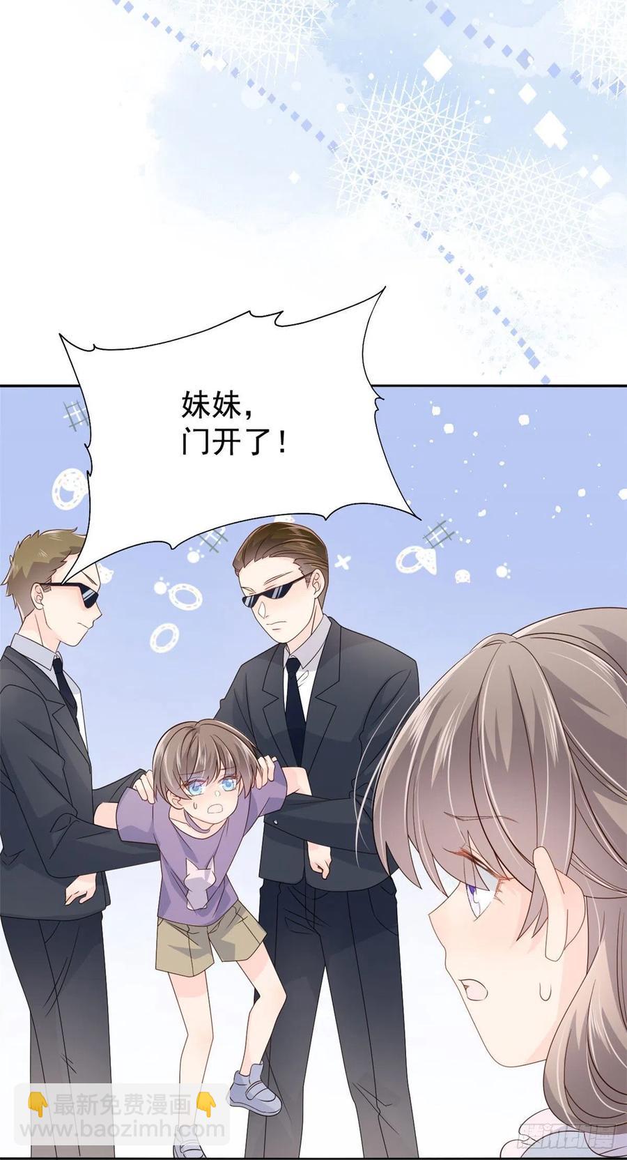 第36话 传说中的小未枳23
