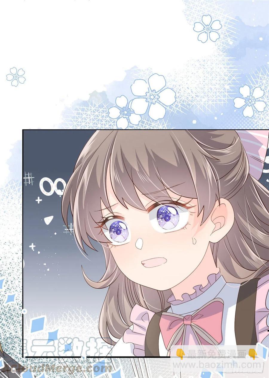 第36话 传说中的小未枳24