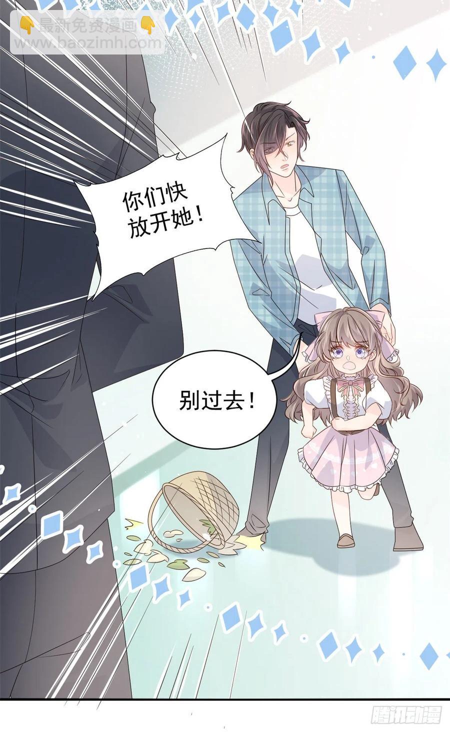 第36话 传说中的小未枳25