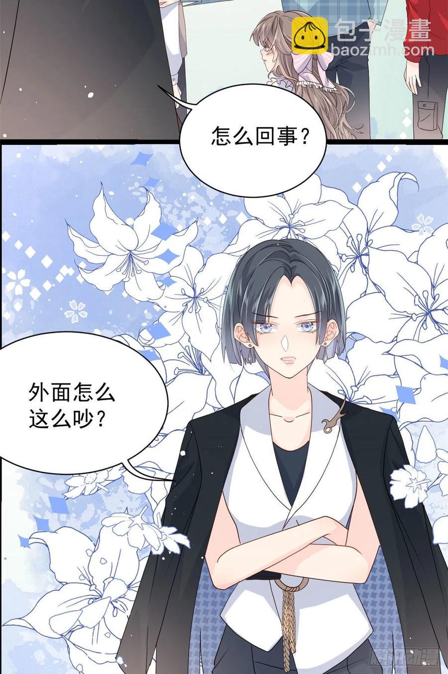 第36话 传说中的小未枳28