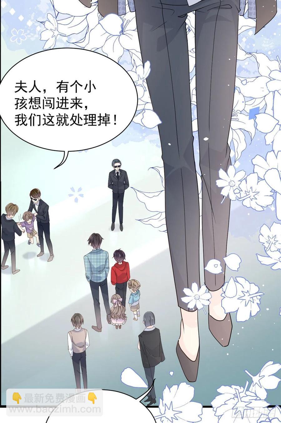 第36话 传说中的小未枳29