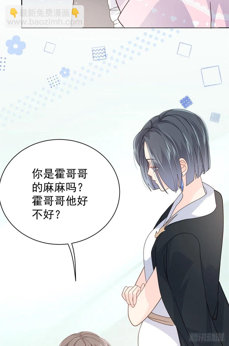 第36话 传说中的小未枳31