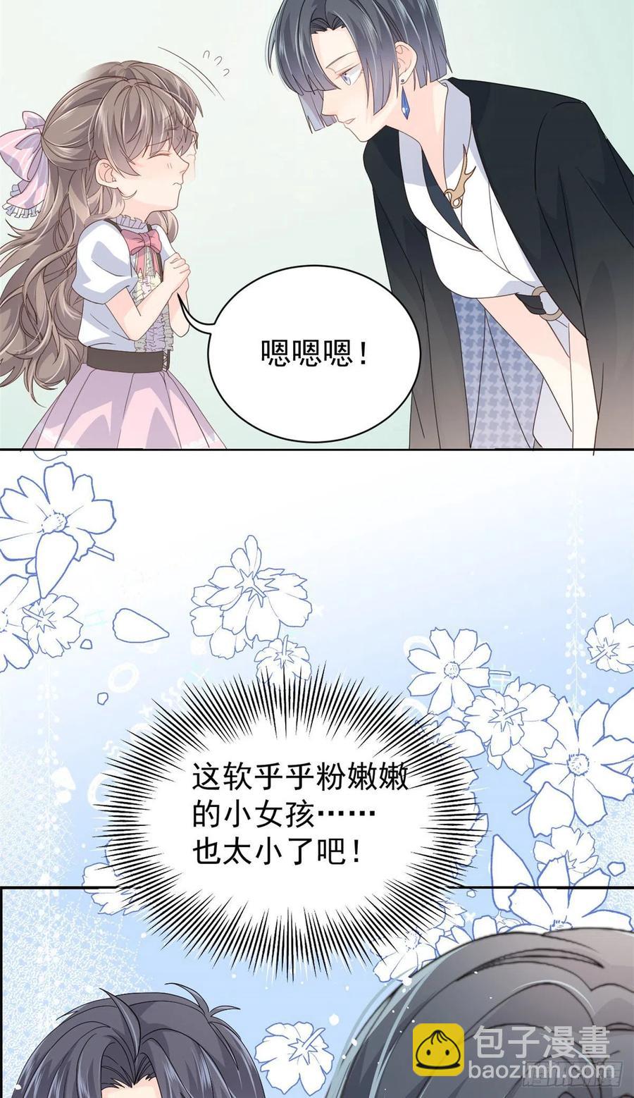 第36话 传说中的小未枳35