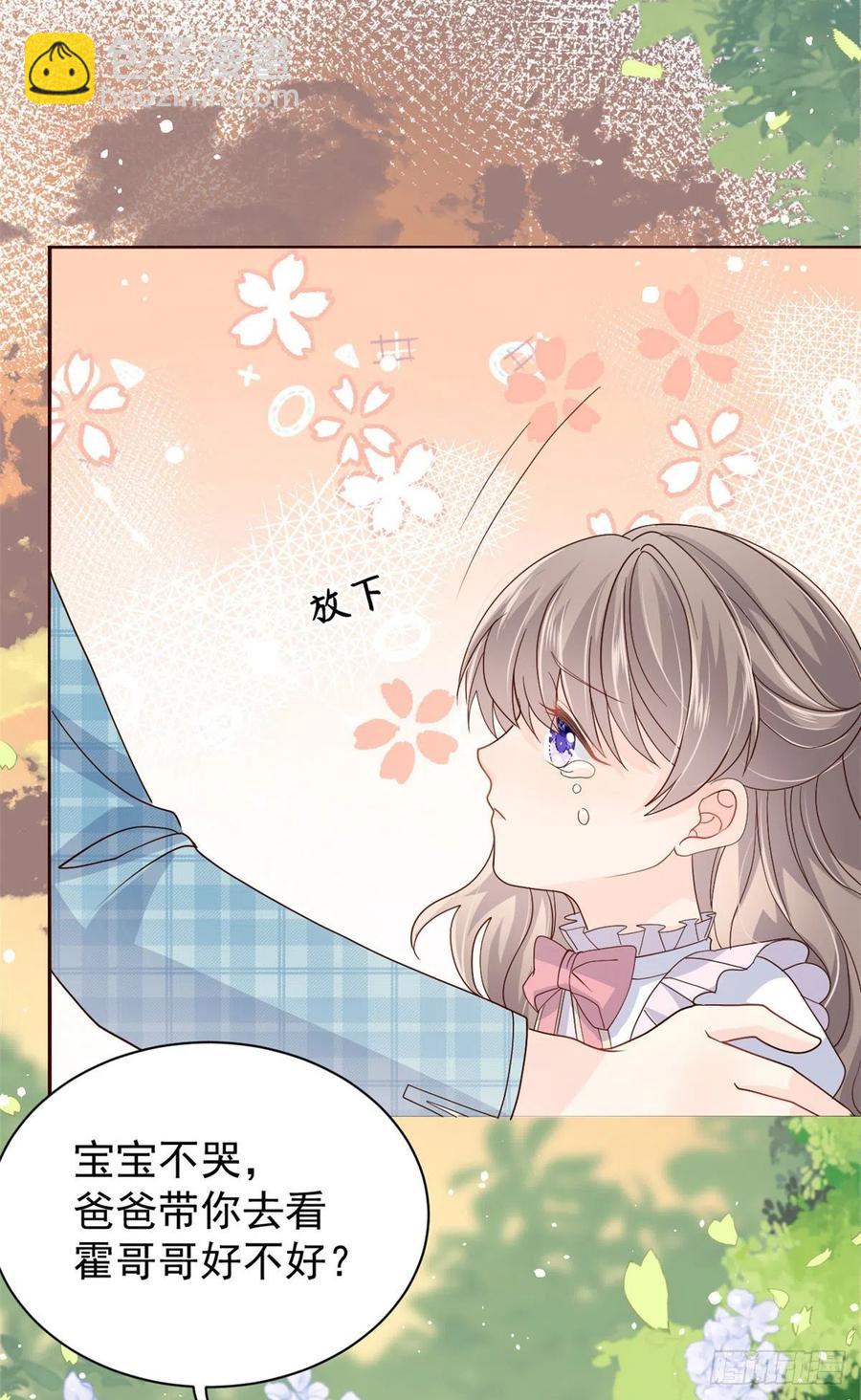第36话 传说中的小未枳4