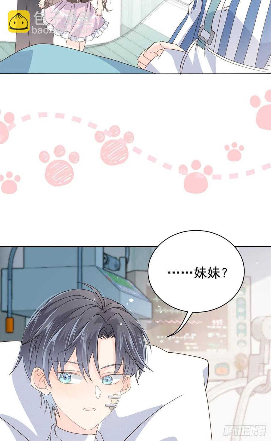 第36话 传说中的小未枳40