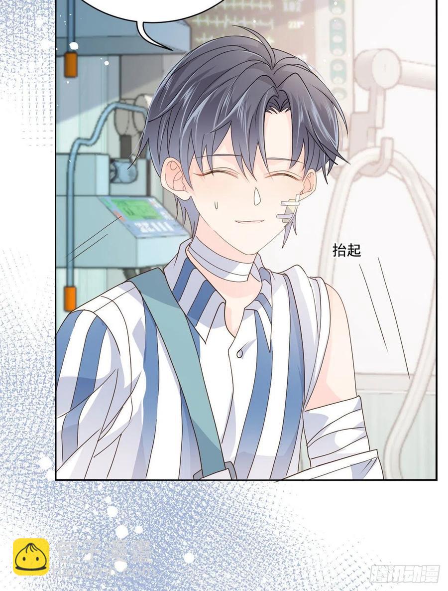 第36话 传说中的小未枳43