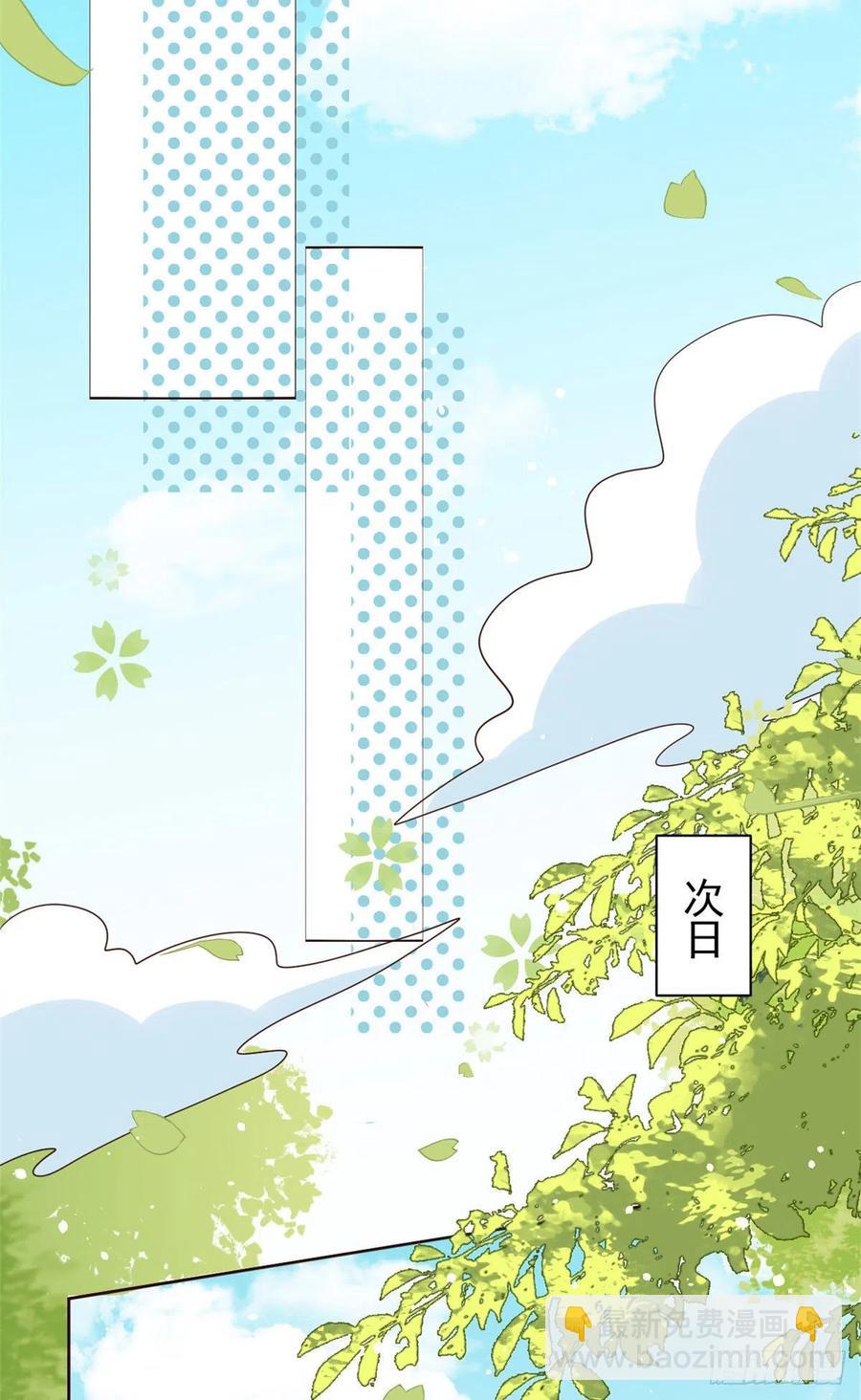 第36话 传说中的小未枳8