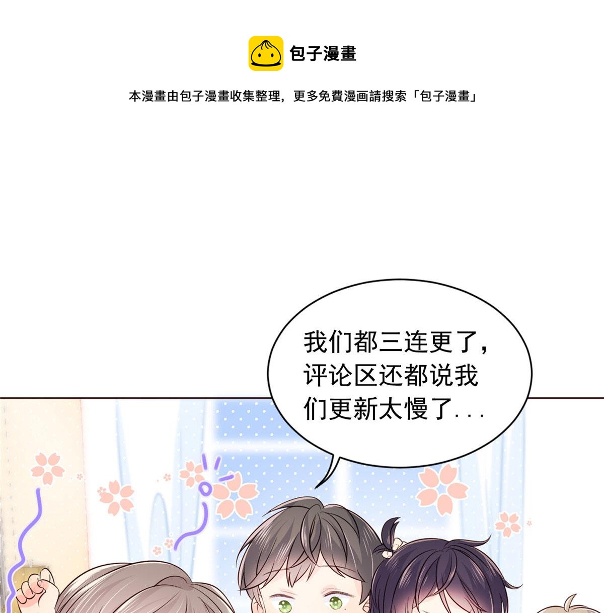 连更公告0