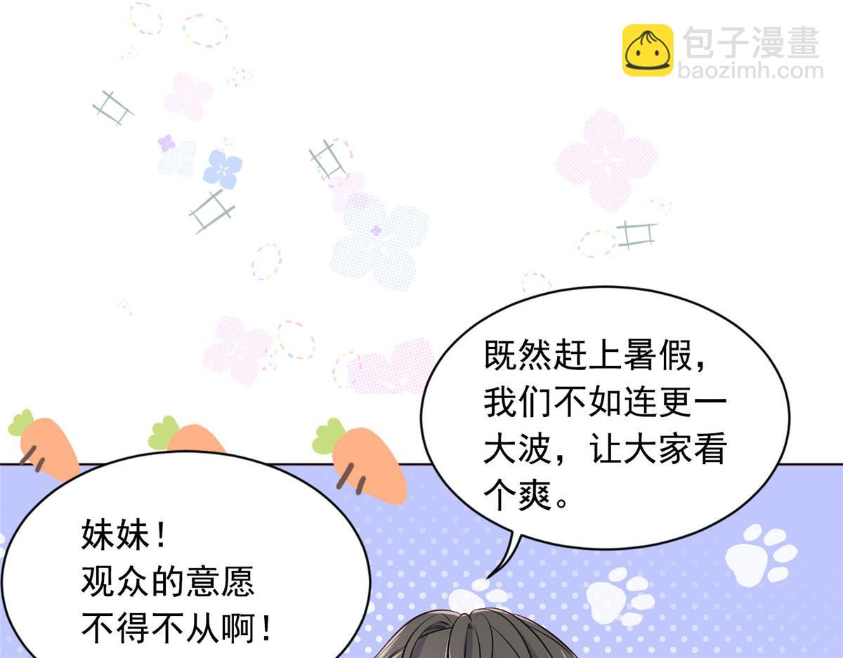 连更公告4