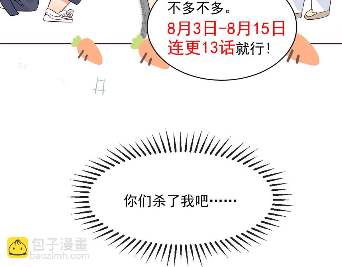 连更公告7