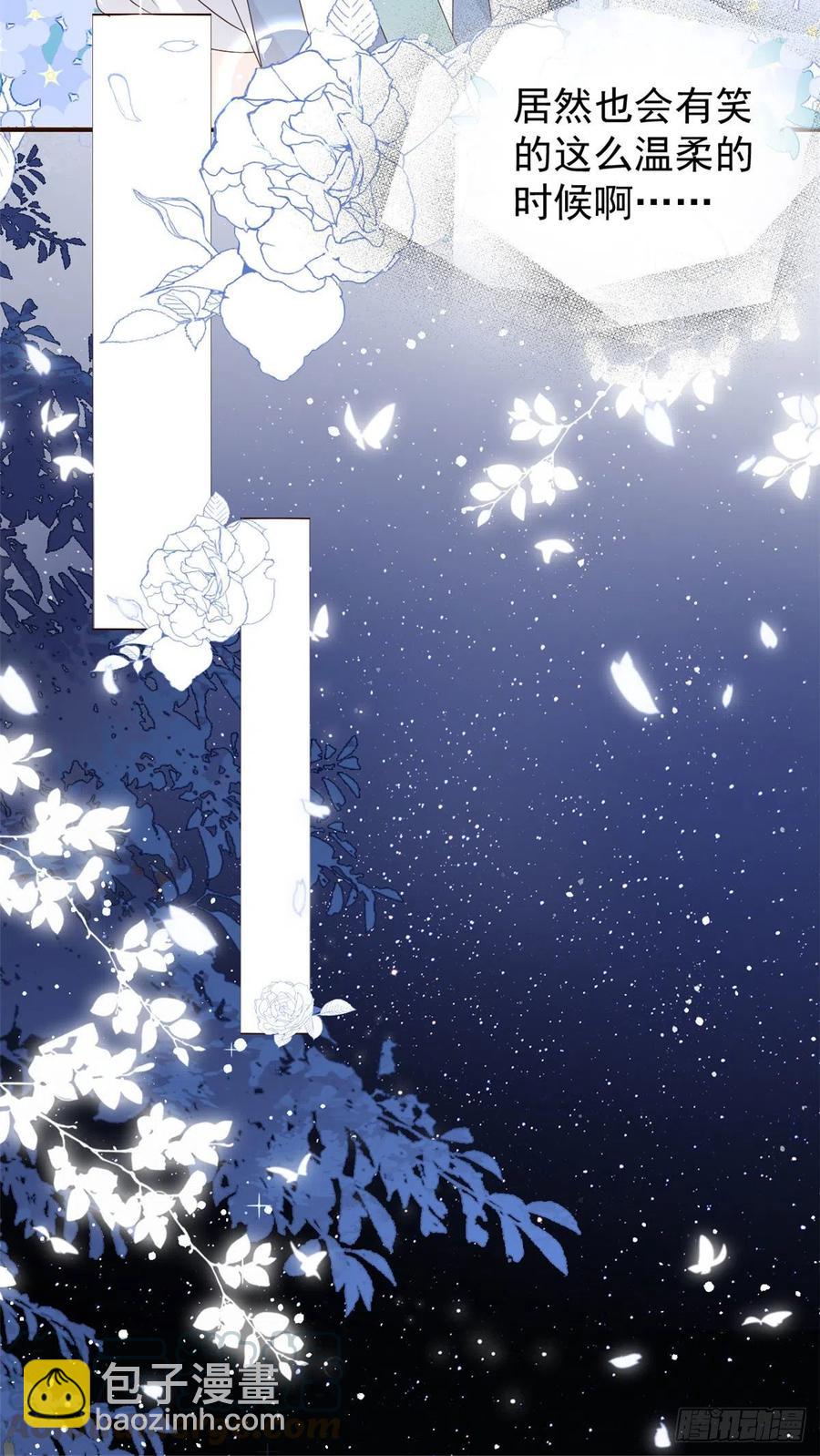 第38话 又在装可怜！12