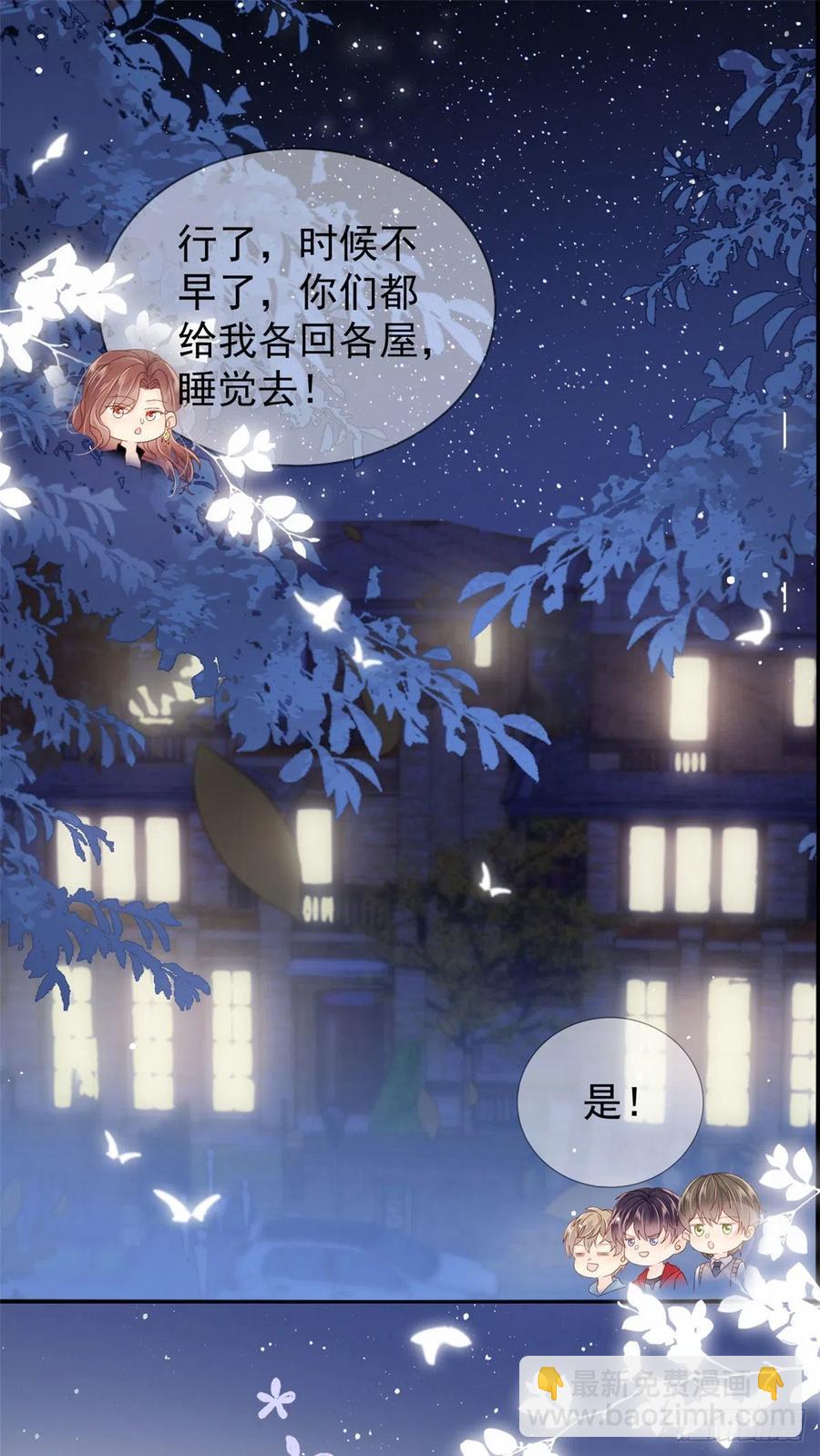 第38话 又在装可怜！13