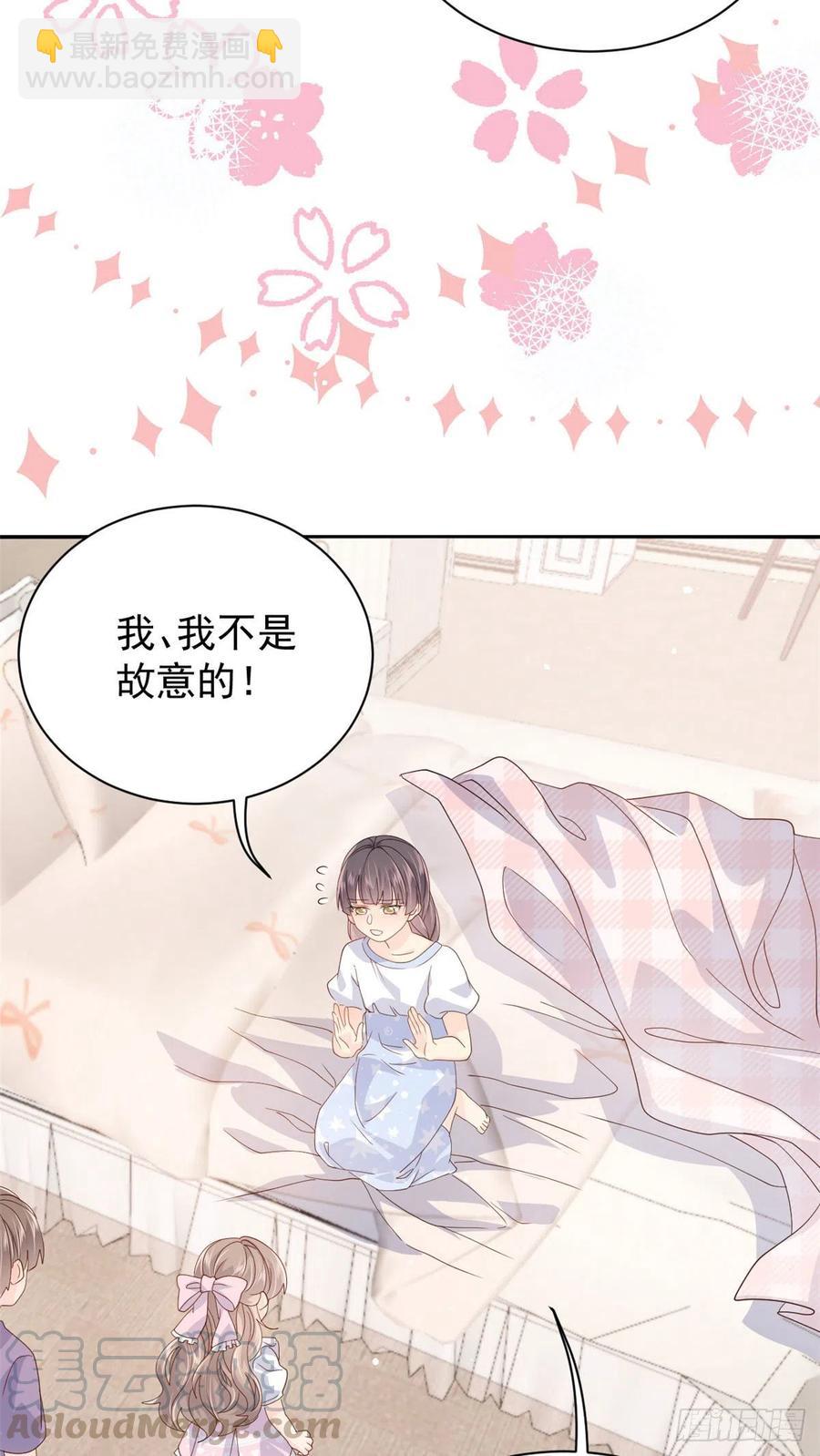 第38话 又在装可怜！20