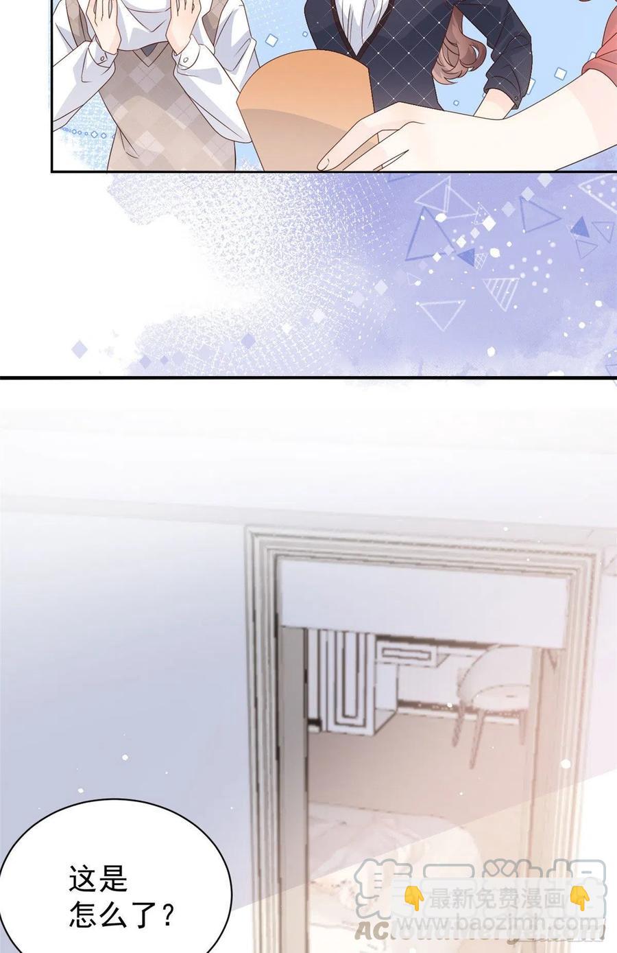 第38话 又在装可怜！26