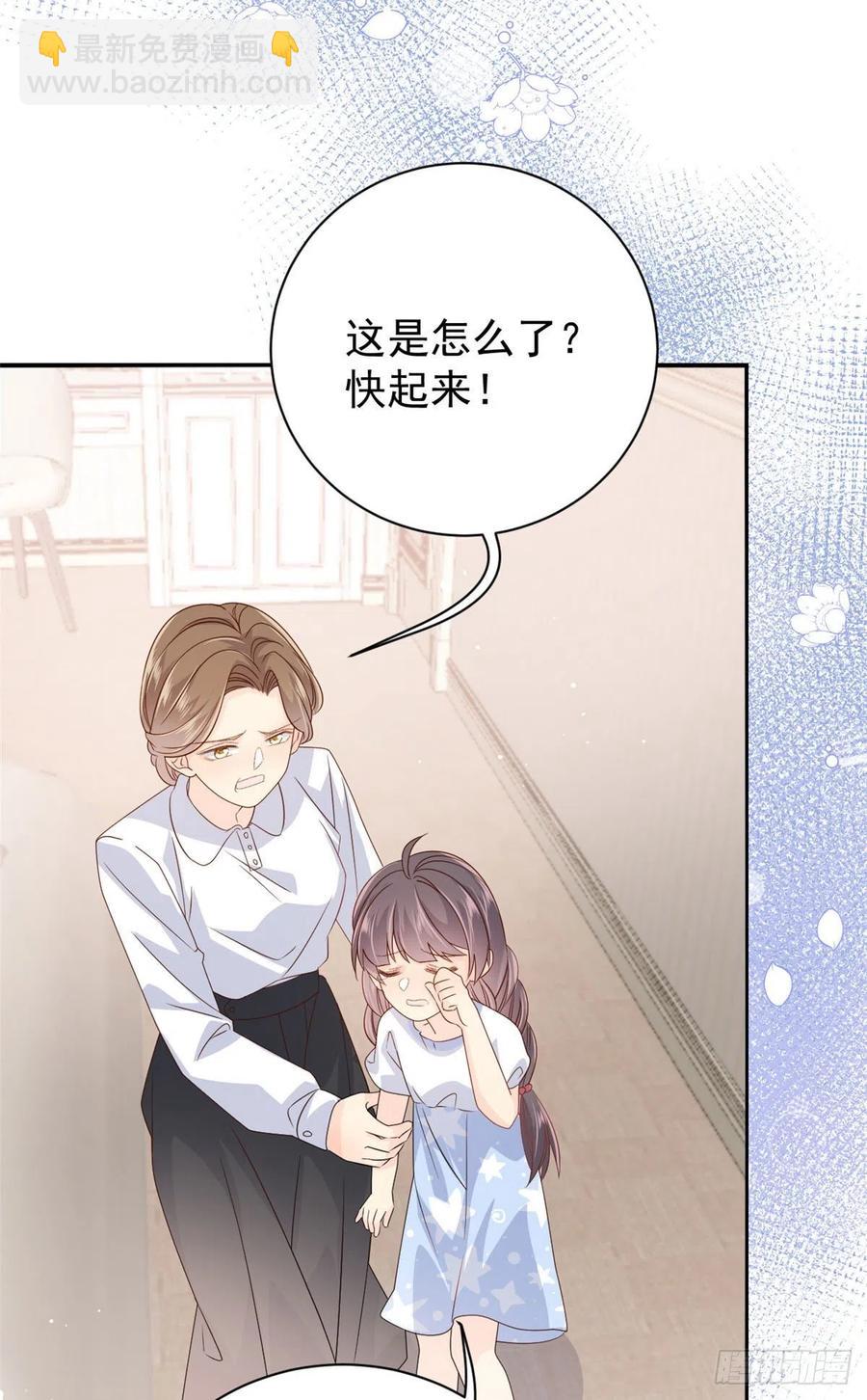 第38话 又在装可怜！31
