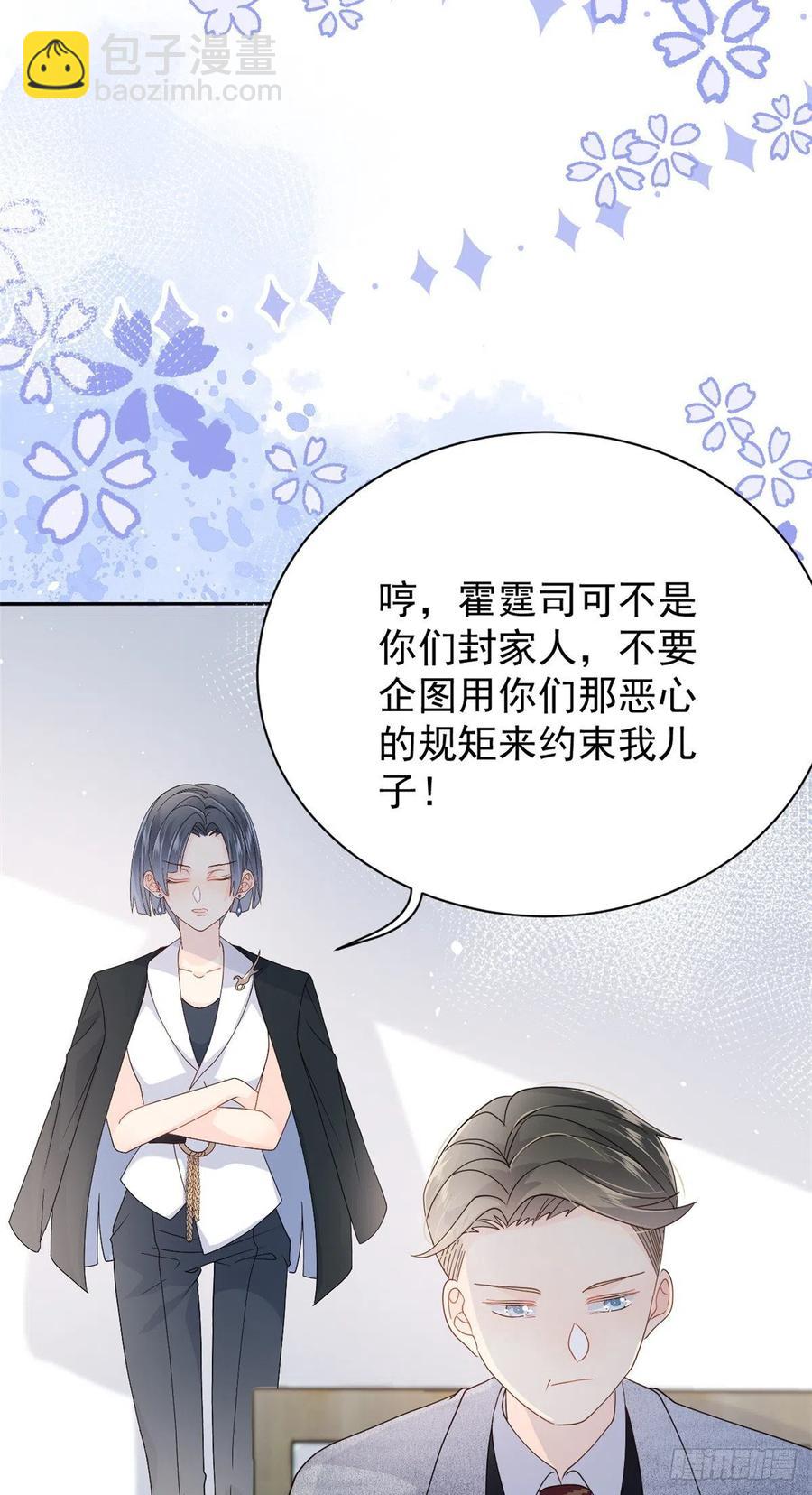 第40话 预知能力11