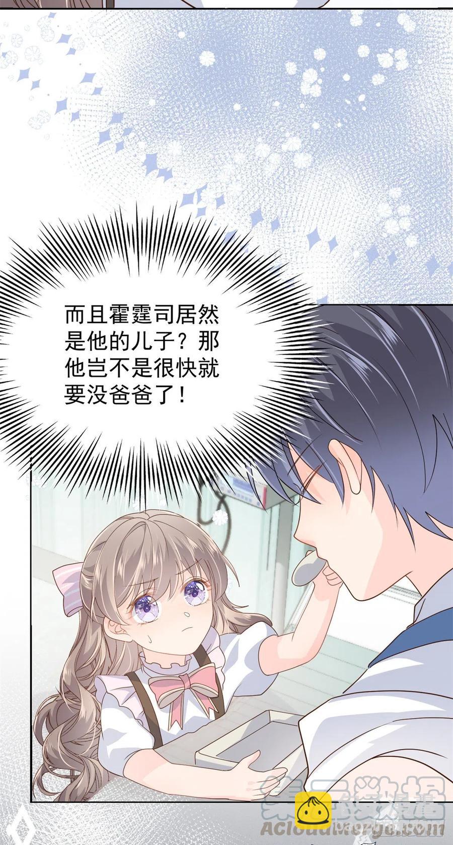 第40话 预知能力20