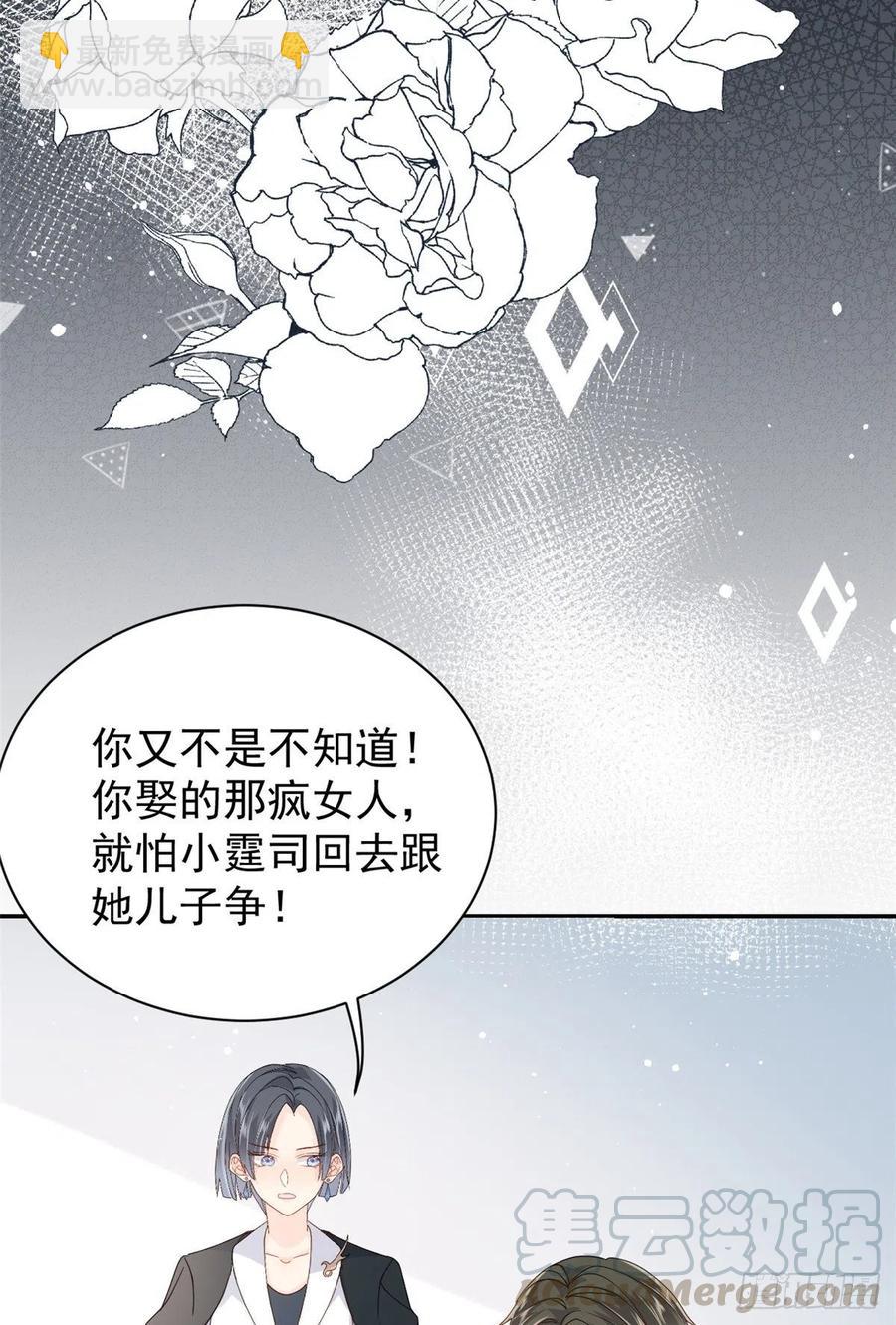第40话 预知能力22